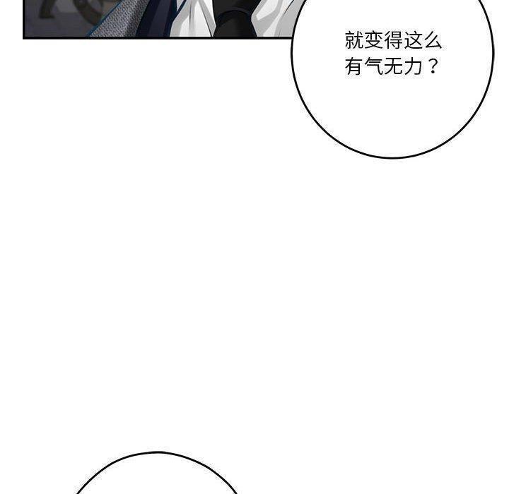 第40话 - 第50.jpg页