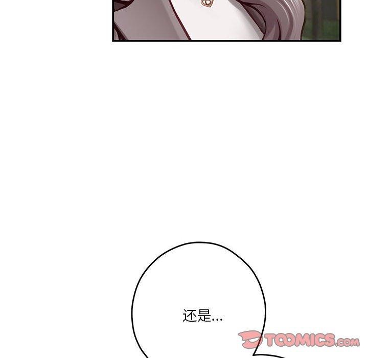 第40话 - 第52.jpg页
