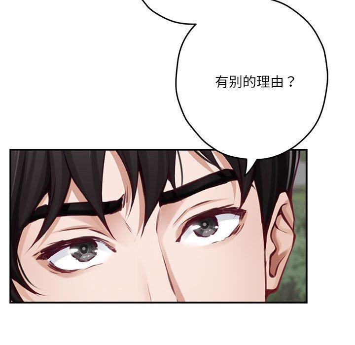 第40话 - 第53.jpg页