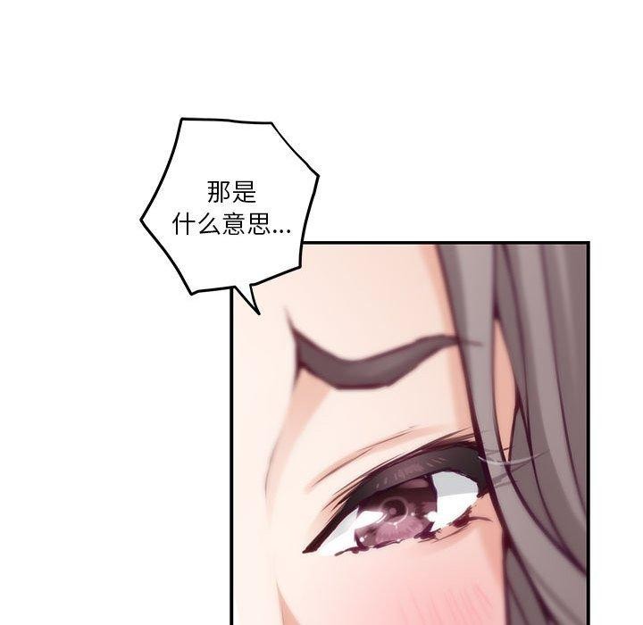第40话 - 第55.jpg页