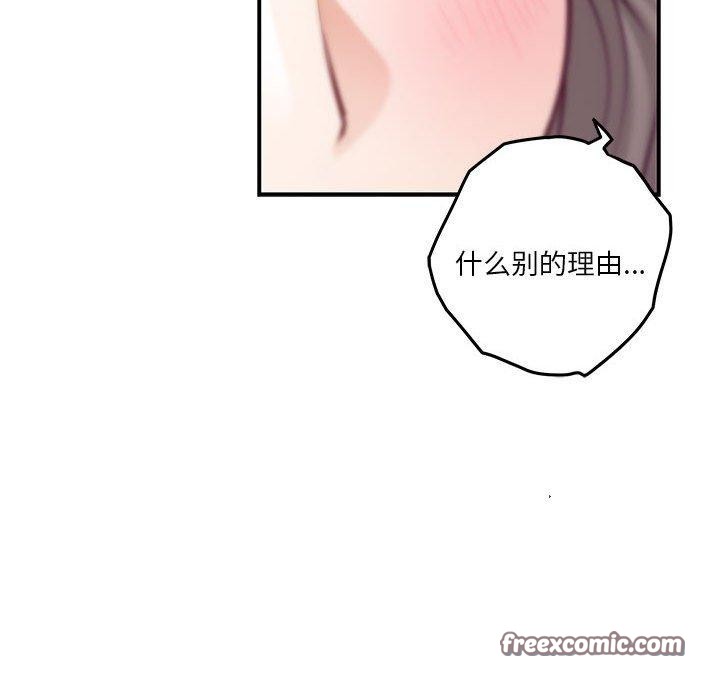 第40话 - 第56.jpg页