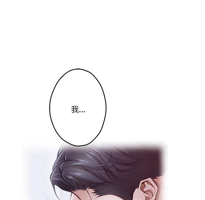 第40话 - 第57.jpg页