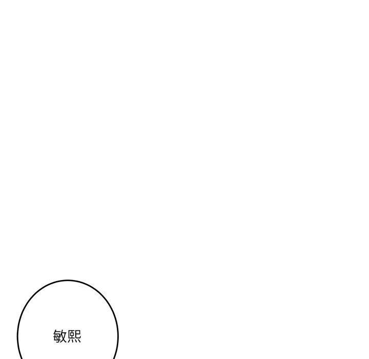第40话 - 第62.jpg页