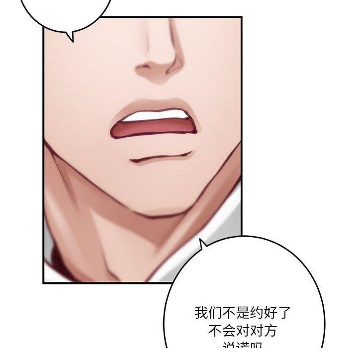 第40话 - 第63.jpg页