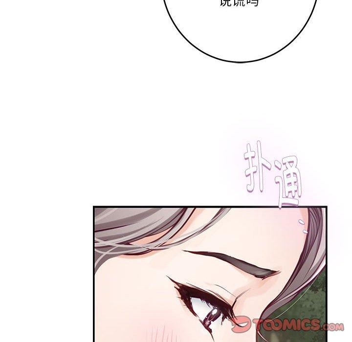 第40话 - 第64.jpg页