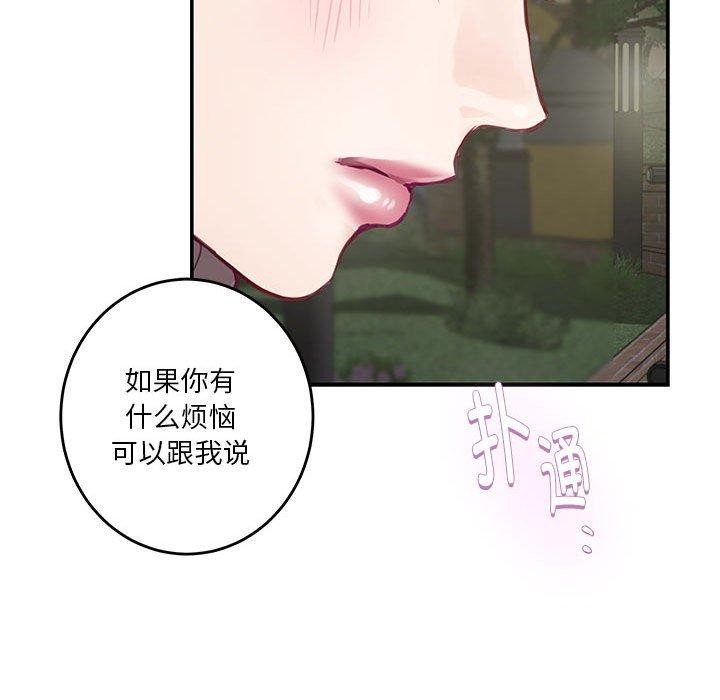 第40话 - 第65.jpg页