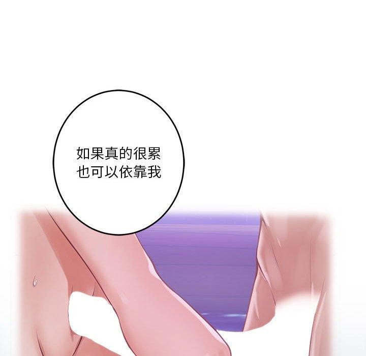 第40话 - 第66.jpg页