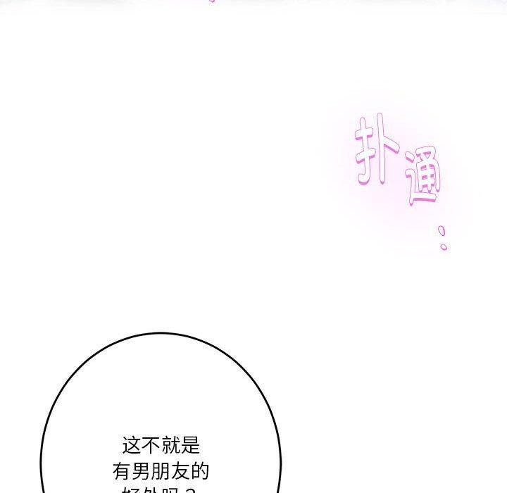 第40话 - 第71.jpg页