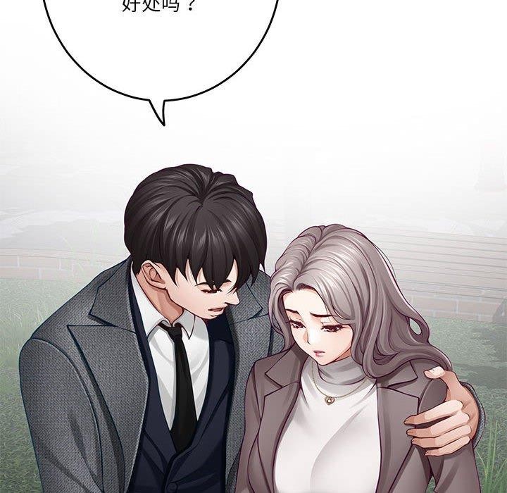 第40话 - 第72.jpg页