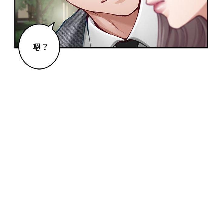 第40话 - 第75.jpg页