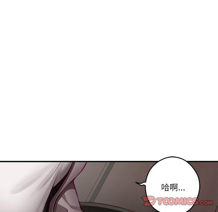 第40话 - 第76.jpg页