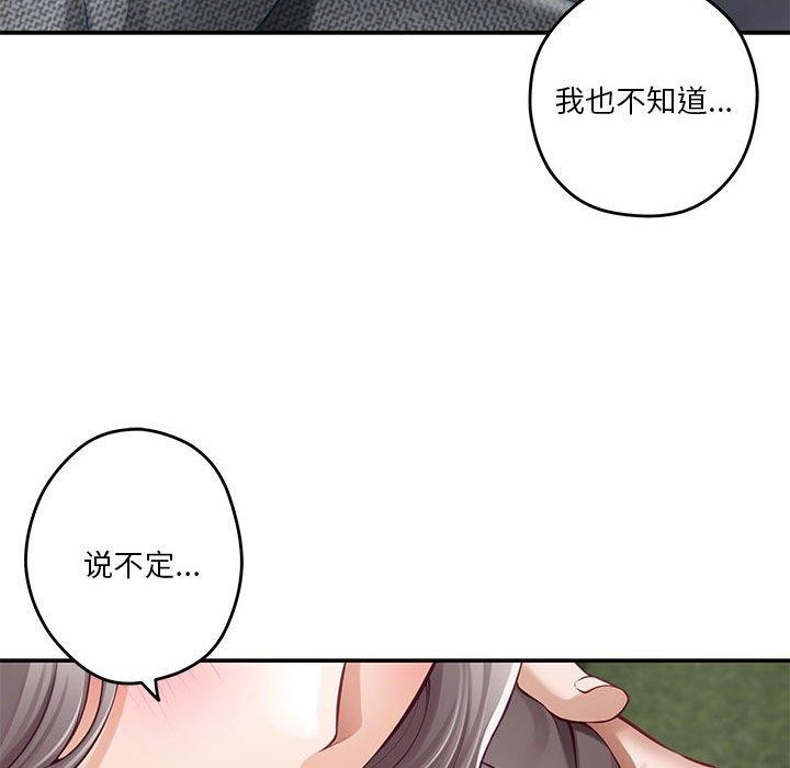 第40话 - 第78.jpg页