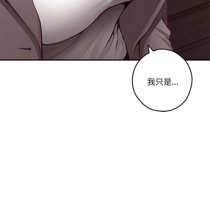第40话 - 第80.jpg页