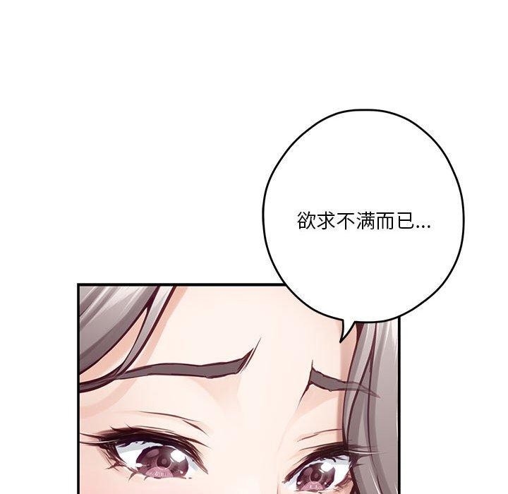 第40话 - 第81.jpg页