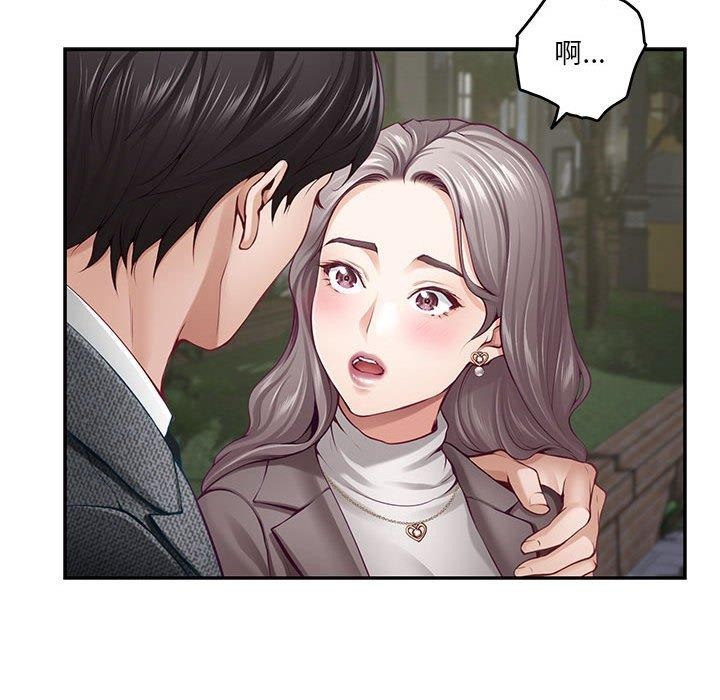 第40话 - 第86.jpg页