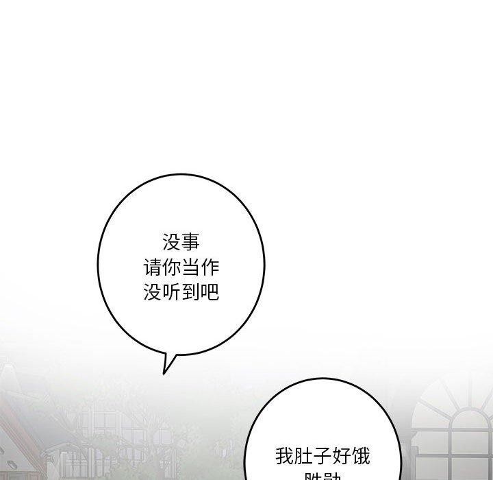 第40话 - 第87.jpg页