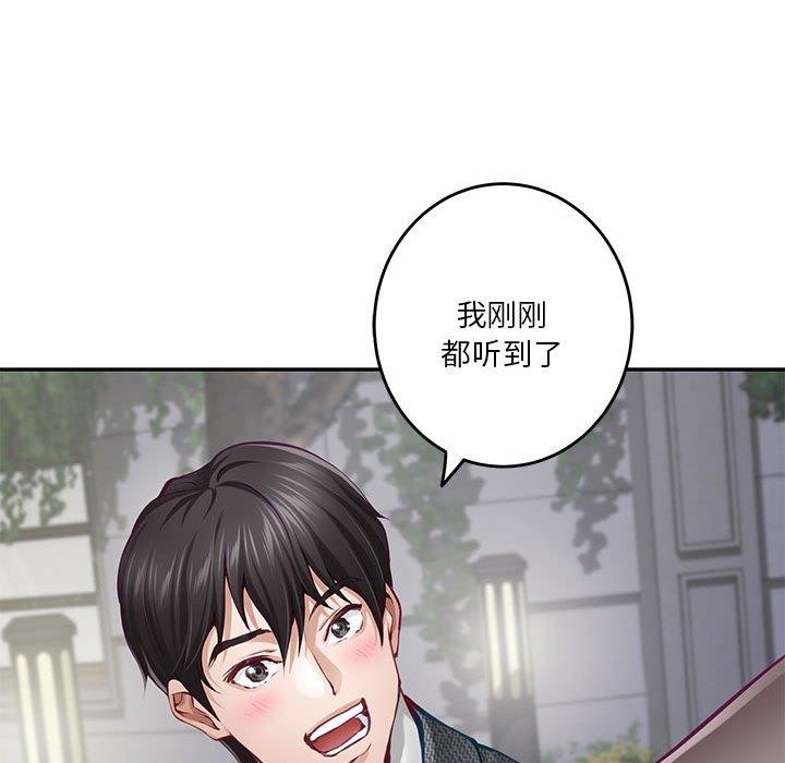 第40话 - 第92.jpg页