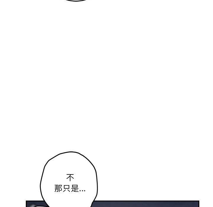 第40话 - 第94.jpg页