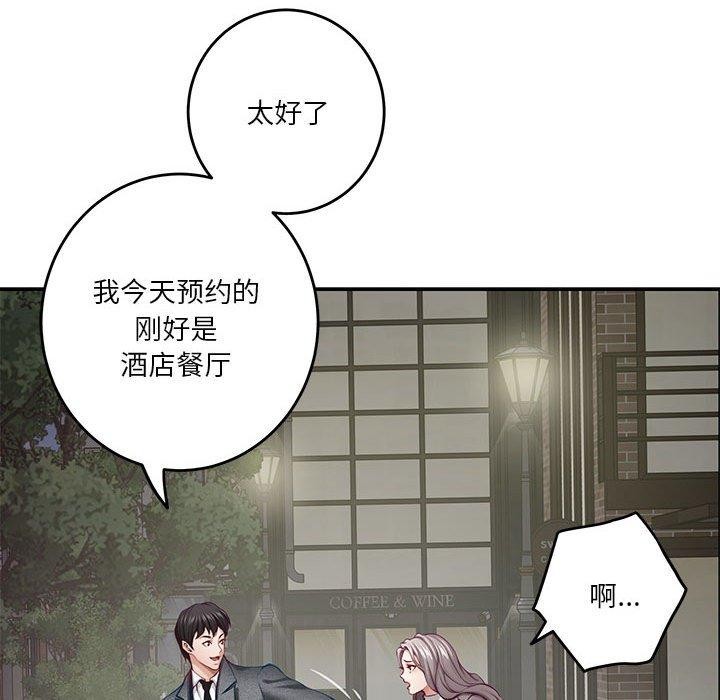 第40话 - 第97.jpg页