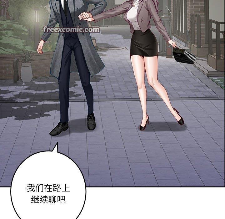 第40话 - 第98.jpg页
