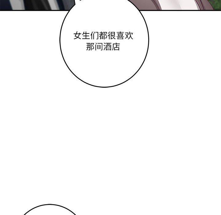 第40话 - 第101.jpg页