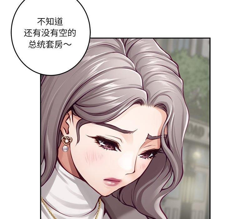 第40话 - 第102.jpg页