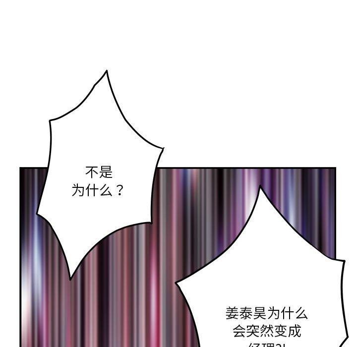 第40话 - 第114.jpg页