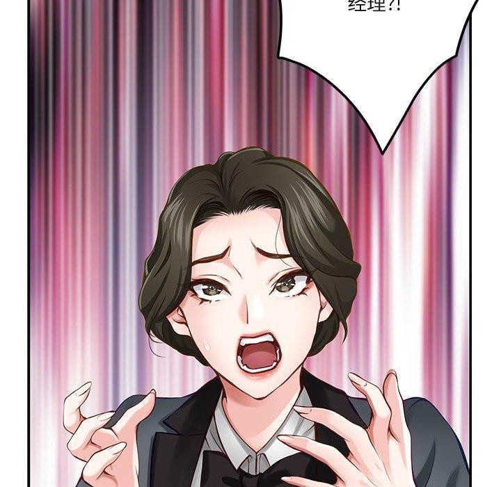 第40话 - 第115.jpg页