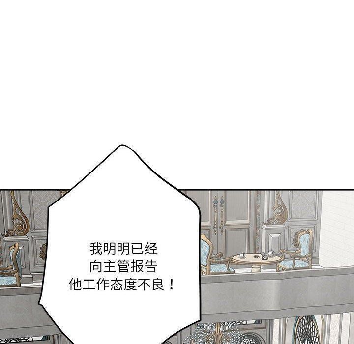 第40话 - 第120.jpg页