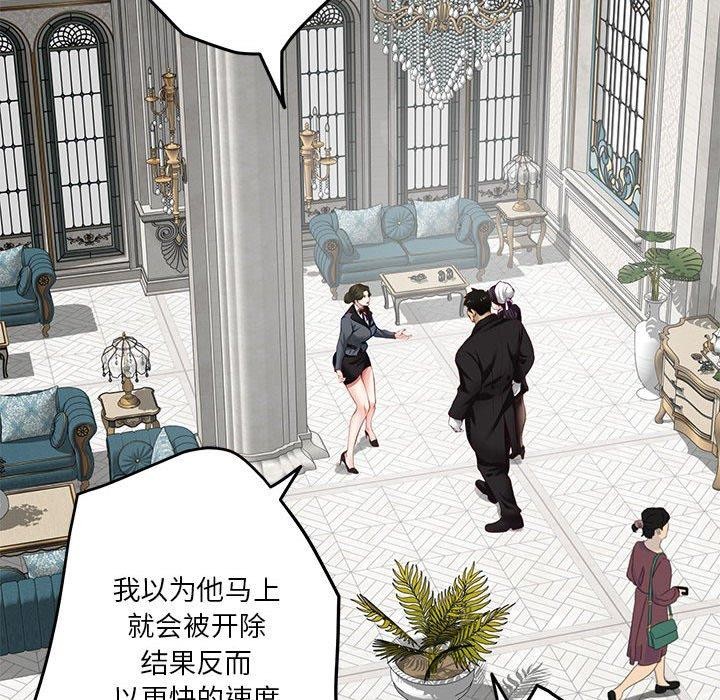 第40话 - 第121.jpg页