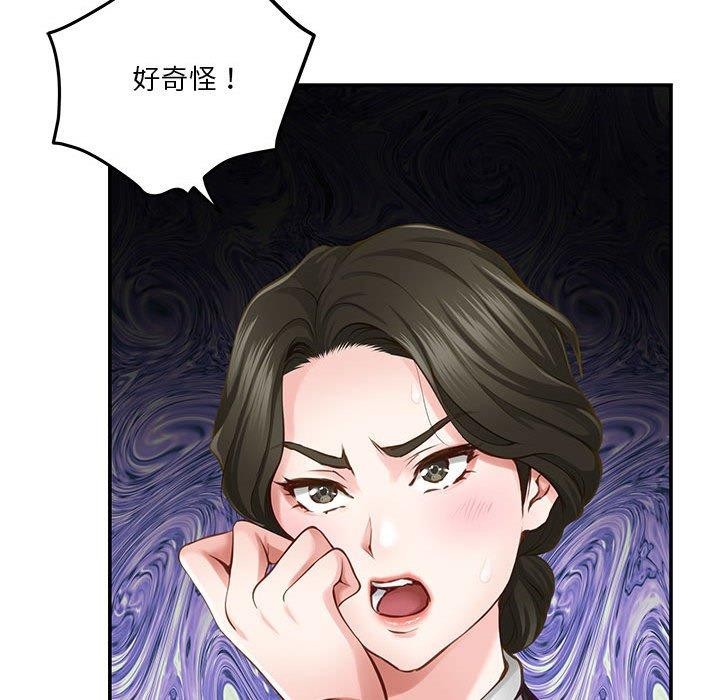 第40话 - 第123.jpg页