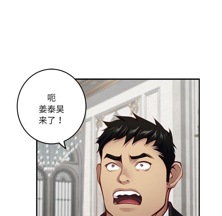 第40话 - 第125.jpg页