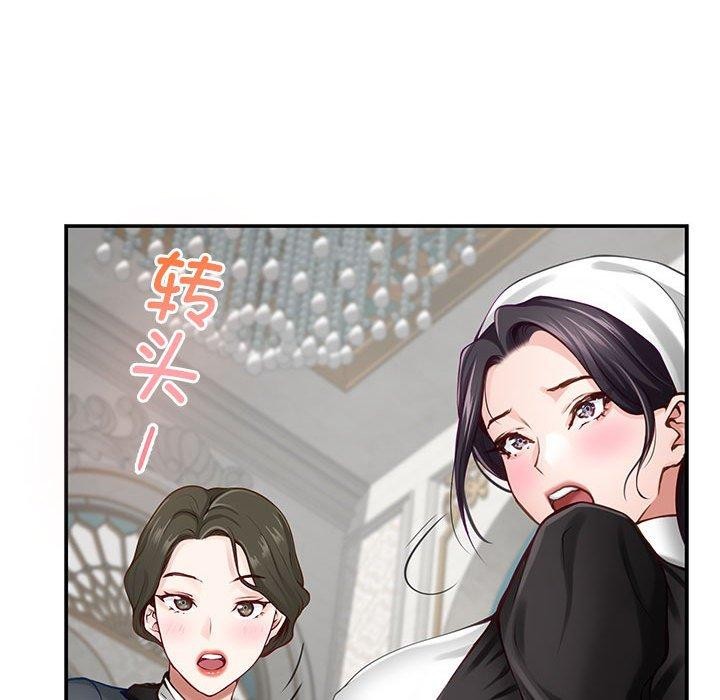 第40话 - 第127.jpg页