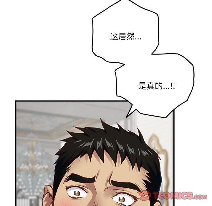 第40话 - 第136.jpg页