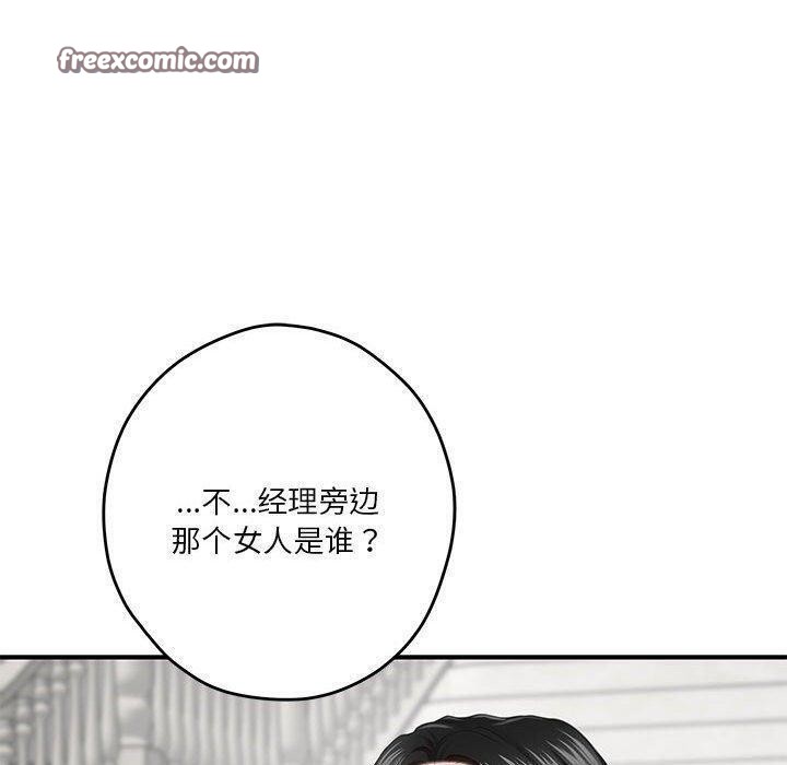 第40话 - 第140.jpg页