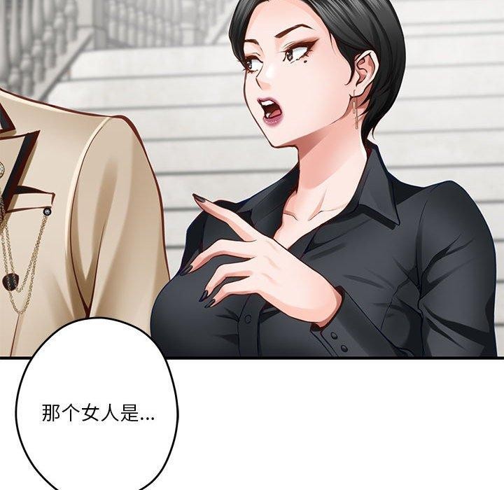 第40话 - 第141.jpg页