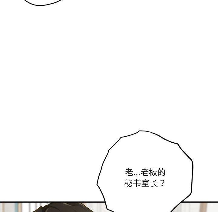 第40话 - 第142.jpg页