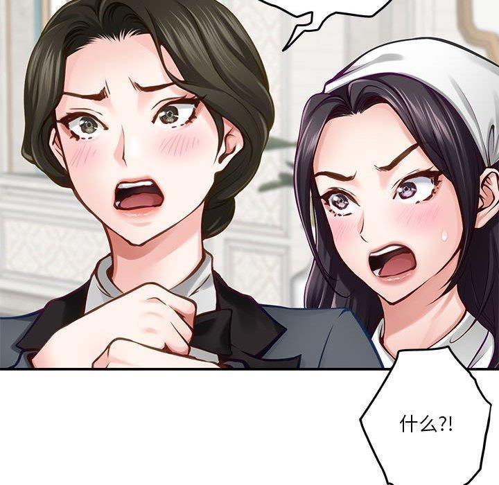第40话 - 第143.jpg页