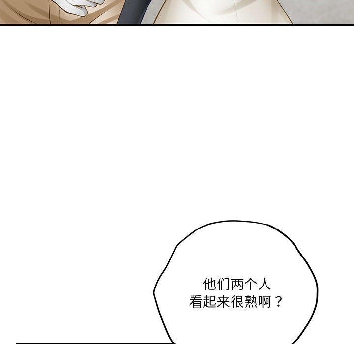 第40话 - 第147.jpg页