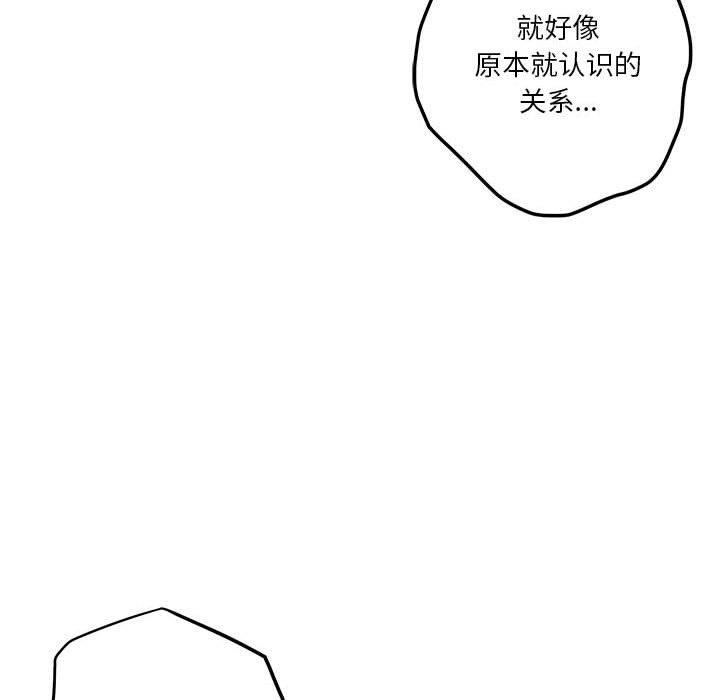 第40话 - 第149.jpg页
