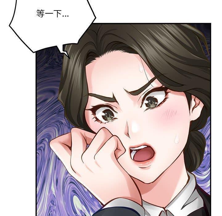 第40话 - 第150.jpg页