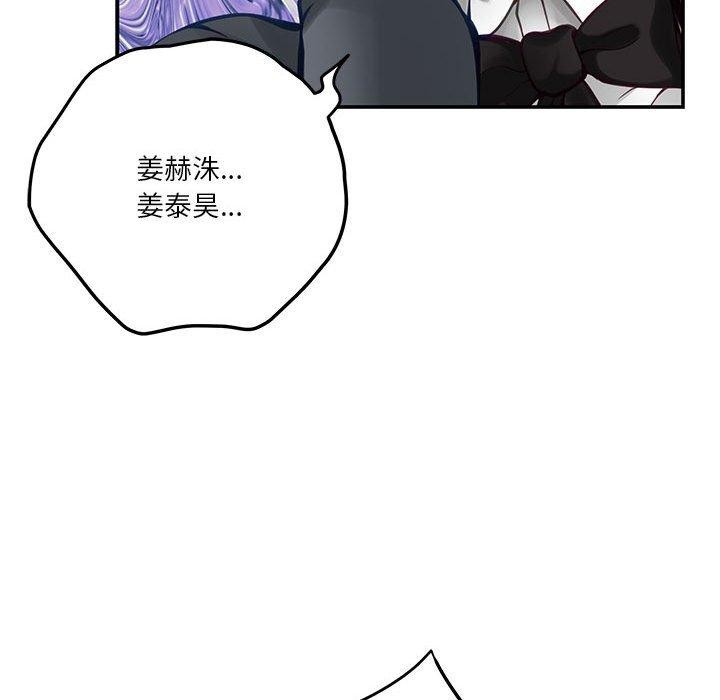 第40话 - 第151.jpg页