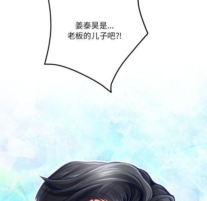 第40话 - 第153.jpg页
