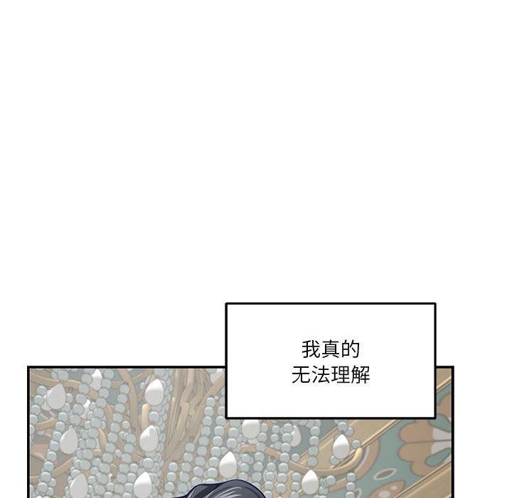 第40话 - 第163.jpg页