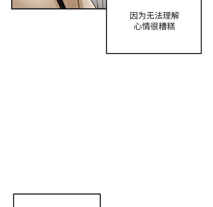 第40话 - 第165.jpg页