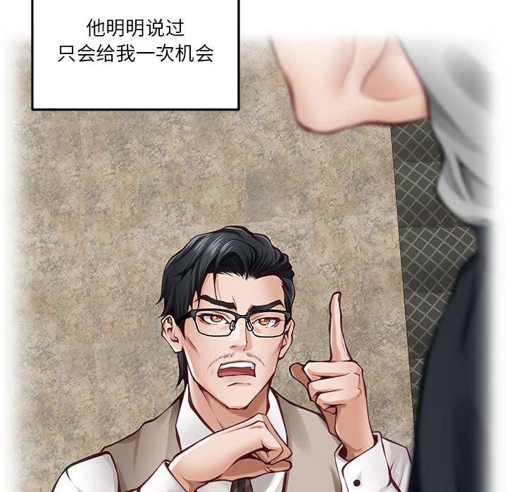 第40话 - 第166.jpg页