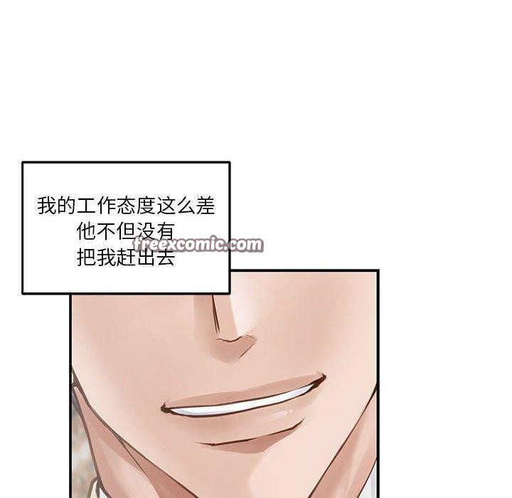 第40话 - 第168.jpg页
