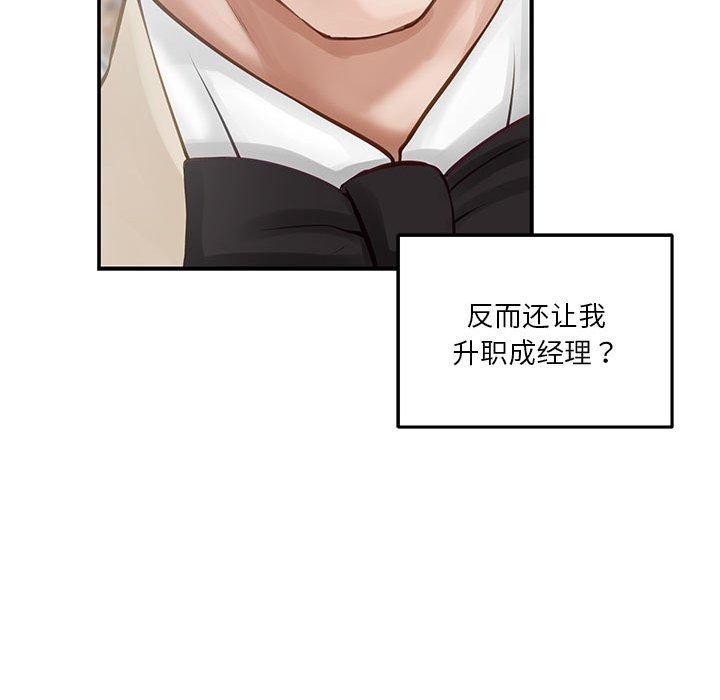 第40话 - 第169.jpg页