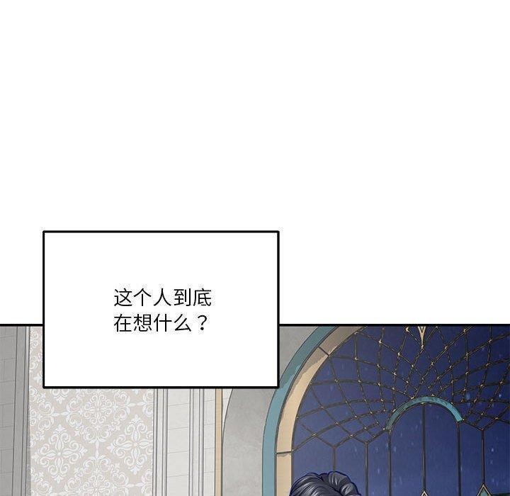 第40话 - 第170.jpg页