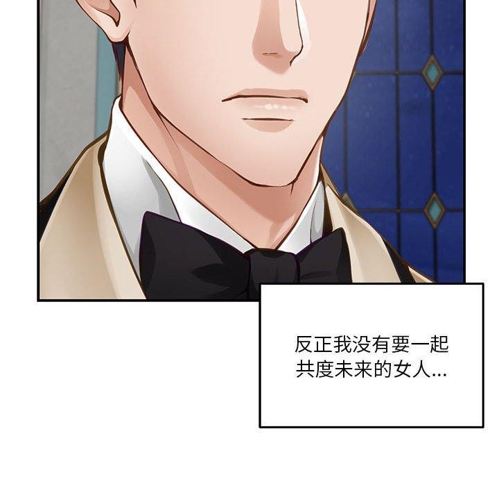 第40话 - 第174.jpg页